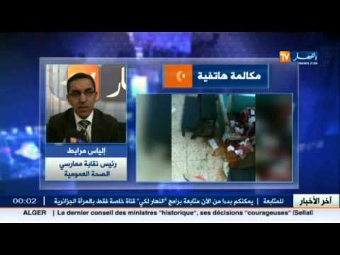 بالفيديو جولة داخل مستشفى قسنطينة