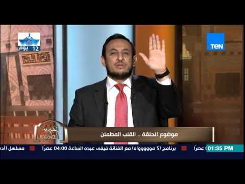 بالفيديو داعية إسلامي يوضح طرق الوصول إلى الخشوع