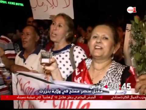 فيديو مقتل مسلح وتوقيف 13 آخرين في ولاية بنزرت التونسية