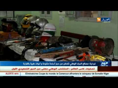 بالفيديو ضبط أسلحة نارية متنوعة وأدوات طبية في غرداية