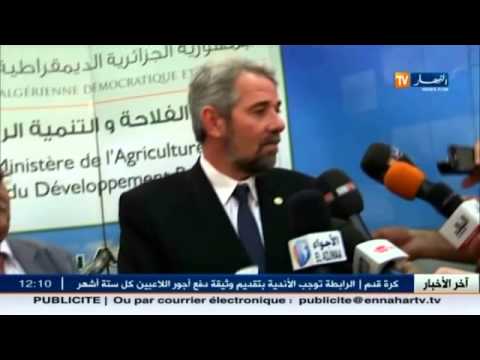 دمج الصيد والزراعة في وزارة واحدة