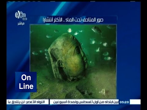 صور المتاحف تحت الماء الأكثر انتشارا