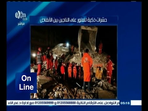 حشرات ذكية للعثور على الناجين بين الأنقاض