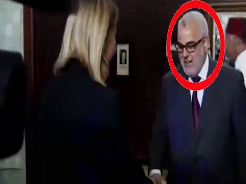 شاهد بنكيران يستحيي من امرأة أجنبية