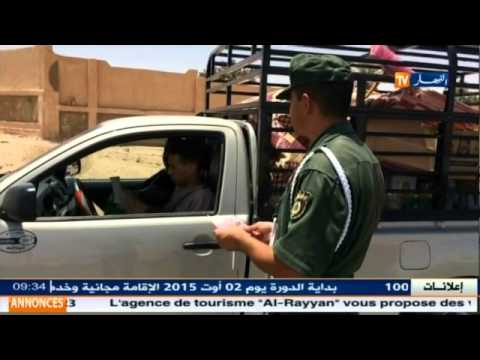 فيديو ضبط ترسانة أسلحة استعملت في القتل والمشادات في القرارة