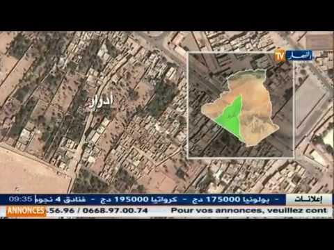 شاهد بالفيديو توقيف 5 أشخاص في ولاية أدرار
