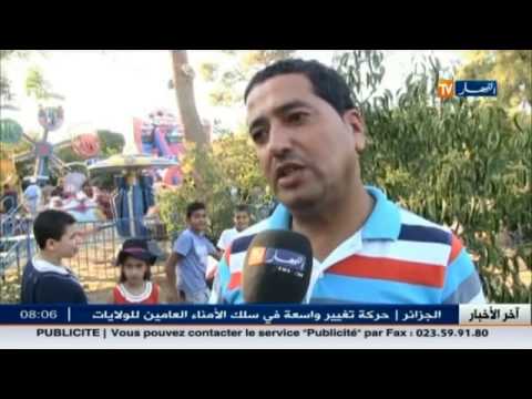 شاهد تحويل حدائق مهملة إلى متنزهات للتسلية في سوقر