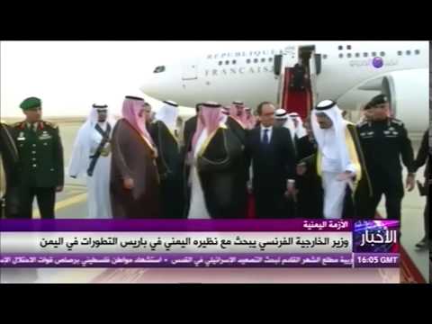 وزير الخارجية الفرنسي يبحث مع نظيره اليمني التطورات في اليمن
