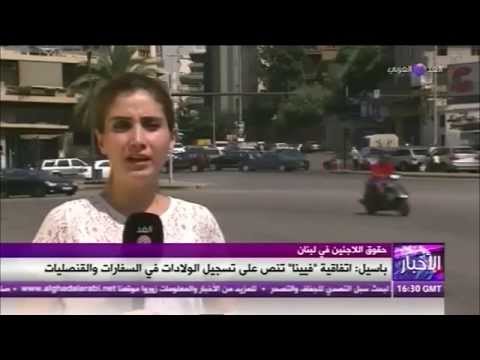 وزير الخارجية اللبناني يتهم المفوضية العليا للاجئين بمخالفة القوانين