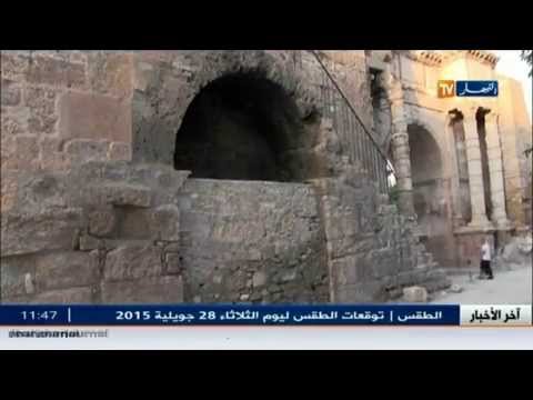 شاهد جريمة في حق الآثار والمعالم التاريخية