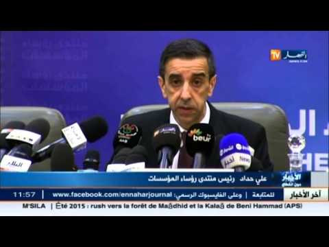 بالفيديو علي حداد ينتقد سياسة التدعيم الحالية