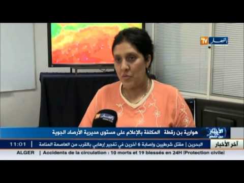 شاهد الحرارة تصل إلى 40 درجة ابتداء من الثلاثاء