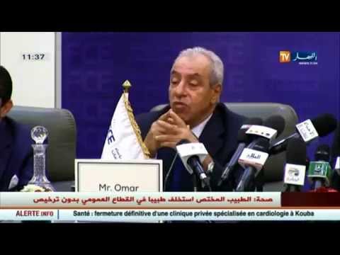 شاهد مقترح منتدى الرؤساء حول الدعم لا يلقى تجاوب الحكومة