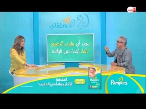 بالفيديو تعرف على طرق علاج الإمساك عند الأطفال