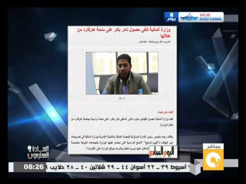 الحسيني يعلق على حصول  نادر بكار على منحة الماجستير من هارفارد