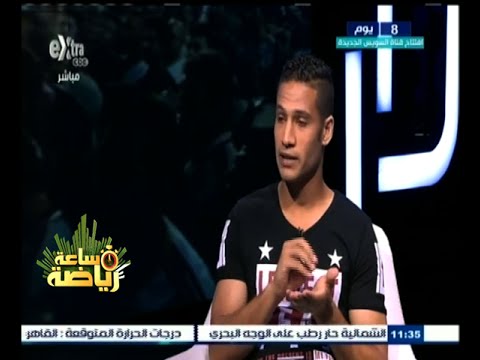 أحمد علي يؤكد أن  كل لاعبي الزمالك سعداء بالتدريب تحت قيادة فيريرا 