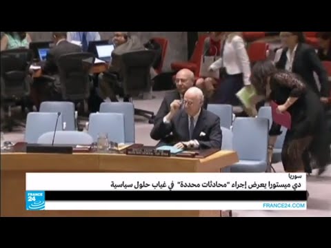 شاهد بالفيديو مقاربة جديدة لحل الأزمة السورية