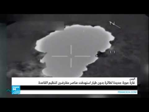 شاهد غارة لطائرة دون طيار تستهدف القاعدة في اليمن