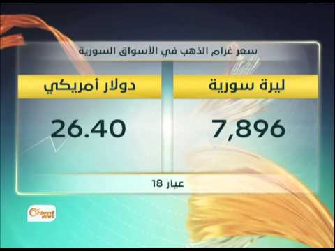 بدء وصول المعامل السورية إلى المنطقة الحرة في عنتاب التركية