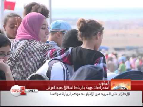 استعراضات جوية في الرباط احتفالا بعيد العرش