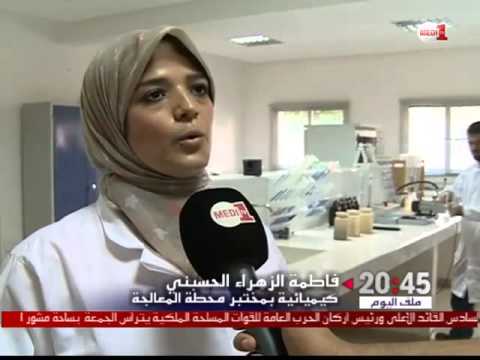 تقرير يكشف معدلات الصرف الصحي في المنازل