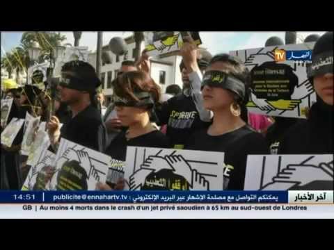 شاهد أمنستي توجه مناشدة للملك لوقف التعذيب في السجون