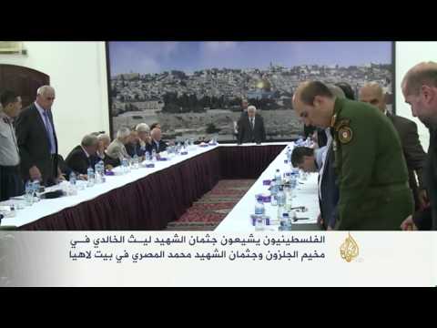 شاهد تشييع جثمان الشهيد ليث الخالدي شمال رام الله
