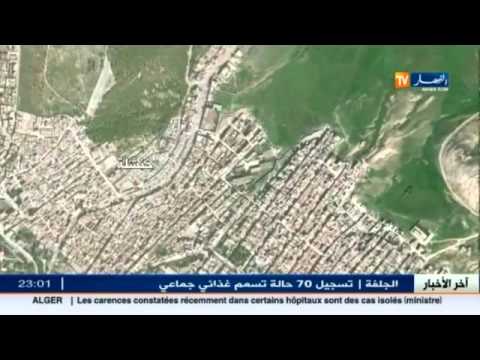 شاهد وفاة 3 أشخاص جراء حادث سير في خنشلة