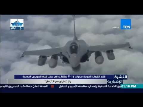 قائد القوات الجوية يجهز مفاجأة للمصريين