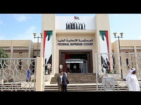 بالفيديو إحالة 41 متهمًا إلى المحكمة الاتحادية العليا