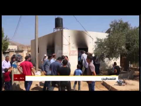 شاهد الحكومة الجزائرية تدين حرق الرضيع الفلسطيني