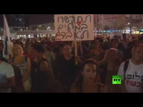 شاهد تظاهرة في إسرائيل تضامنًا مع عائلة الرضيع الفلسطيني