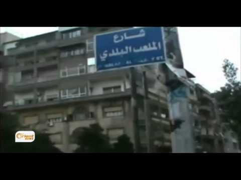 شاهد مبالغ مالية كبيرة أقرها النظام لإعادة إعمار حمص لم تصل