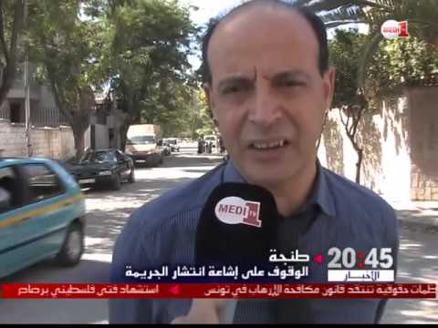 بالفيديو والي أمن طنجة يعلق على ما يروج عن انتشار الجريمة في المدينة