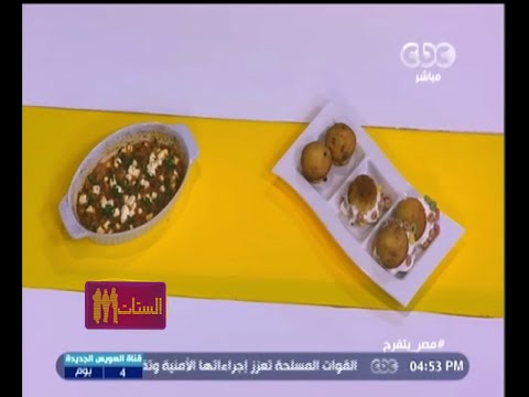 شاهد عمل جمبري علي الطريقة اليوناني