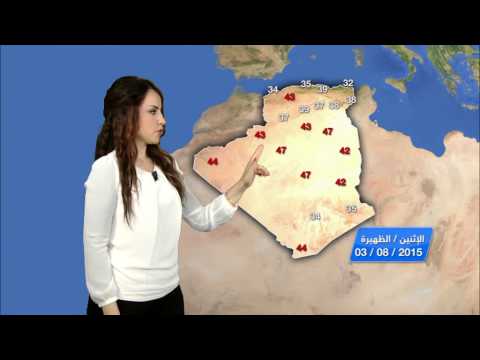 بالفيديو تعرف على درجات الحرارة في الجزائر الاثنين