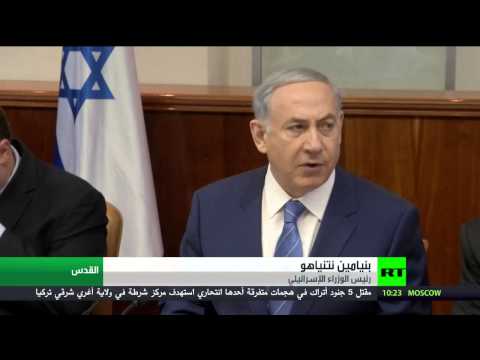 بالفيديو نتنياهو يؤكد التزامهم في العمل ضد العنصرية