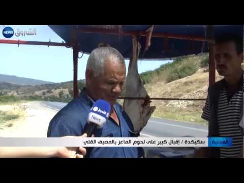 شاهد إقبال كبير على لحوم الماعز في المصيف القلي