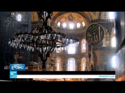 بالفيديو أبرز المناطق السياحية في إسطنبول