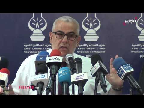 شاهد تعليق بنكيران على شريط شباط عن الياس العماري
