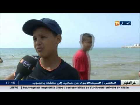 شاهد مهنة أطفال بلدة تنس الجزائرية لكسب قوتهم