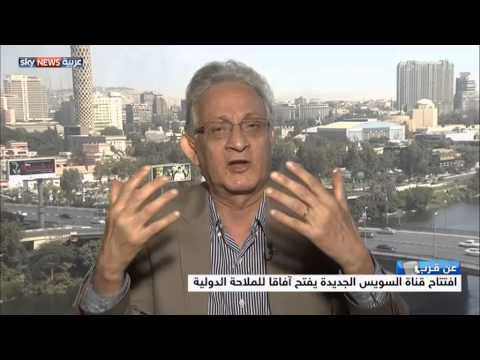 شاهد قناة السويس التاريخ والمستقبل