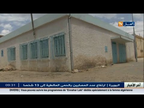 بالفيديو عيادات تتحول إلى مرحاض عمومي في قرية هلة