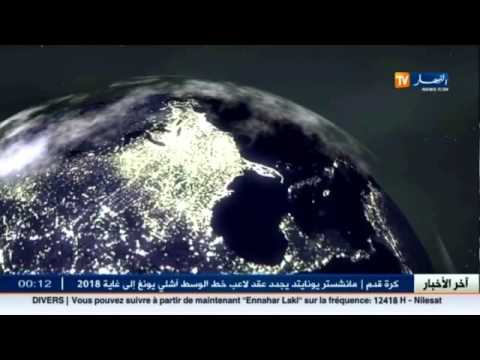 بالفيديو تعرف على التلوث الضوئي وتأثيره على الكائنات الحية