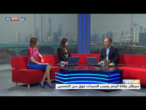 شاهد حبوب منع الحمل تقاوم سرطان الرحم