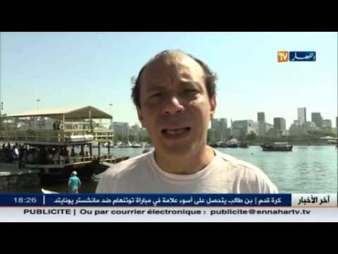 شاهد احتجاجات غريبة في البرازيل بسبب تلوث ريوديغانيرو