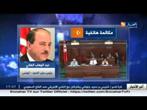 شاهد جدل بسبب مشروع قانون المصالحة في تونس