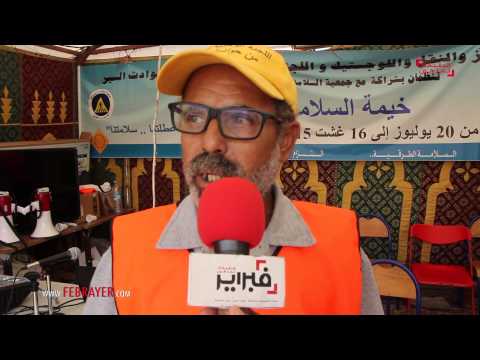 بالفيديو الحملة التي تذكر مغاربة أنهم مواطنون وعليهم واجبات