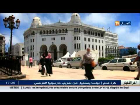 شاهد الجزائر ومعادلة الأمن في المنطقة العربية