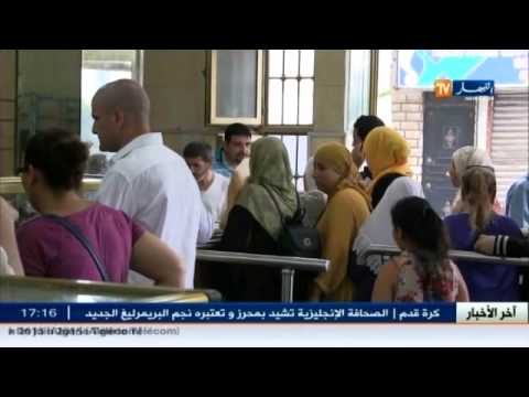 شاهد ندرة الخبز تجتاح المدن الكبرى في الجزائر
